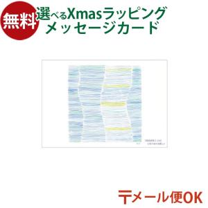 メール便のみ 絵はがき ポストカード 童謡画集2+CD 七里ヶ浜の哀歌 絵画 戸田デザイン研究室 とだこうしろう 絵本 美術館 限定 手紙 入園 入学 ポイント消化｜comoc-anbau