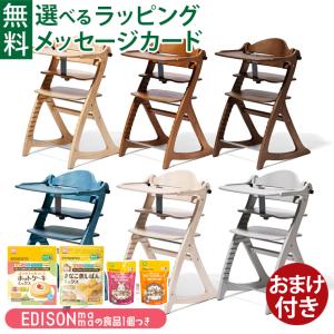 大和屋 アッフルチェア ピュアナチュラル ベビーチェア 腰が据わった7