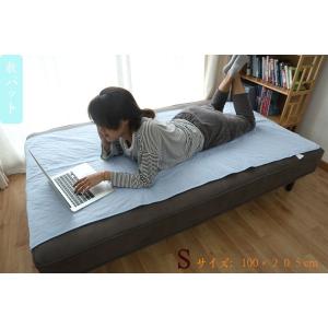 涼感敷きパット　サイズ１００x205cm　メッシュのパット 夏用敷パット