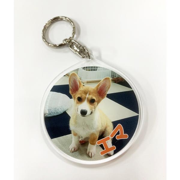 オリジナルアクリルキーホルダー1個