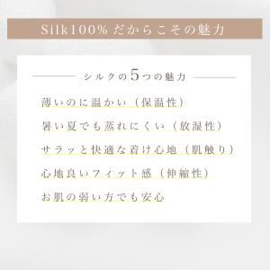 ロングサイズ シルク腹巻き 日本製 シルク シ...の詳細画像5