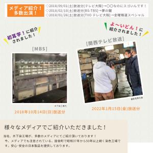 シルク腹巻き マツコの知らない世界で紹介 シル...の詳細画像2