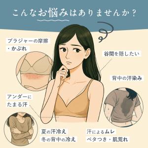 ブラカバー シルク 日本製 シルク100%糸 ...の詳細画像1