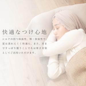 ナイトキャップ おやすみキャップ シルク 日本...の詳細画像3