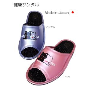 ねこちゃんの健康サンダル