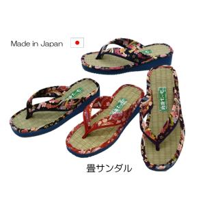 和風柄い草サンダル　レディースサンダル、女性用、トングサンダル　日本製、草履、和柄、軽量、和装、スリッパ、室内履き、外反母趾、畳サンダル