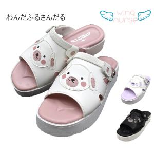 にゃんこさんだる2 ナースサンダル 猫 ねこ にゃんこ ネコ 肉球 2WAY