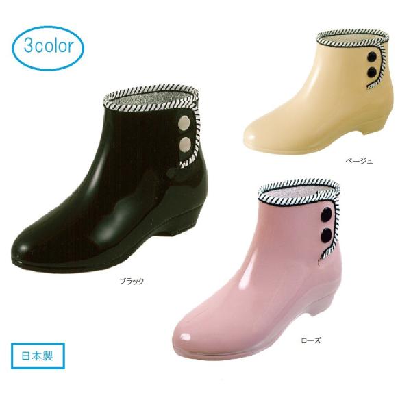 レディースレインブーツ　レディース、ブーツ、レインブーツ、レインシューズ、長靴、ショート丈、雨具、ア...