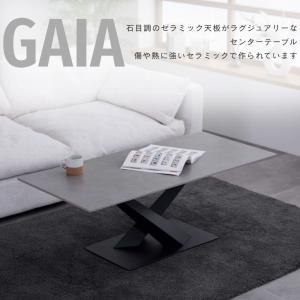 キズに強い セラミック センターテーブル 幅1...の詳細画像1