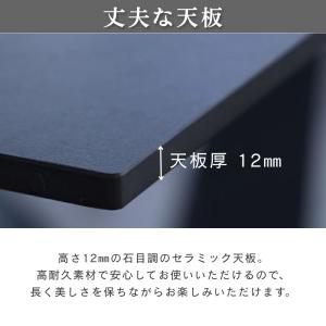 キズに強い セラミック センターテーブル 幅1...の詳細画像3