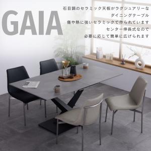 【選べる開梱設置】伸長式 ダイニングテーブル ...の詳細画像1