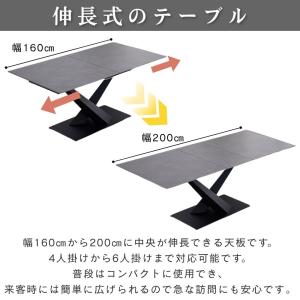 【選べる開梱設置】伸長式 ダイニングテーブル ...の詳細画像2