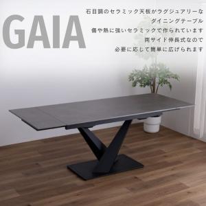 【選べる開梱設置】伸長式 ダイニングテーブル ...の詳細画像1