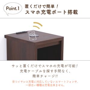 ナイトテーブル サイドテーブル 置くだけ充電 ...の詳細画像2