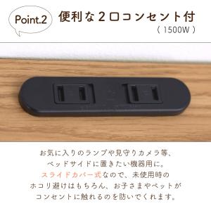 ナイトテーブル サイドテーブル 置くだけ充電 ...の詳細画像3