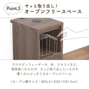 ナイトテーブル サイドテーブル 置くだけ充電 ...の詳細画像4