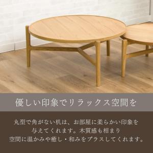 センターテーブル 丸 70cm 小さい リビン...の詳細画像2