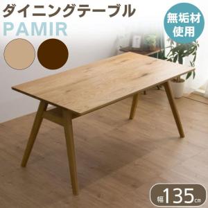 unico ウニコ BREATH ブレス チーク無垢材 ダイニングテーブル