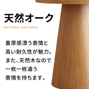 サイドテーブル ウレタン塗装 ペティ 木製 天...の詳細画像3