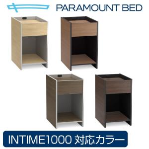 カリモク家具（KARIMOKU FURNITURE） AU8450 ME MK XR ナイトテーブル