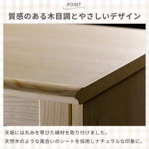 並べて使える オルネ チェスト 4段 幅59 ...の詳細画像2
