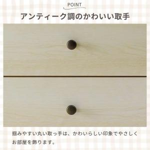 並べて使える オルネ チェスト 4段 幅59 ...の詳細画像4