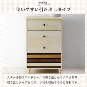 並べて使える オルネ チェスト 4段 幅59 ...の詳細画像5
