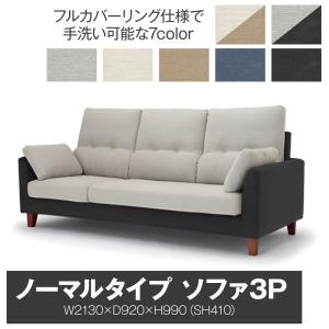 ソファ タルガ 3P ソファ 3人がけ 大川家具 開梱設置付き ソファ 本革張り 3人掛け 幅200cm 厚革 3P ノックダウン