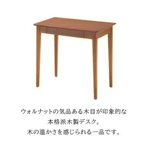パソコンデスク 机 ED-2870 幅70cm...の詳細画像1