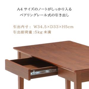 パソコンデスク 机 ED-2870 幅70cm...の詳細画像3
