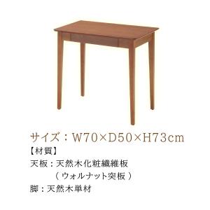 パソコンデスク 机 ED-2870 幅70cm...の詳細画像5