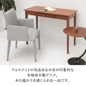 ウッドデスク ED-2880 ウォールナット ...の詳細画像1