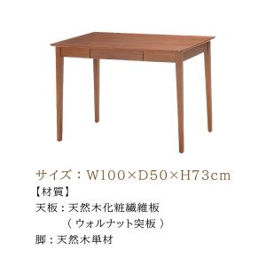 ウッドデスク ED-2880 ウォールナット ...の詳細画像5