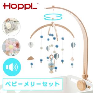 nihonikuji はらぺこあおむしアクティビティジャンパー 6360003001