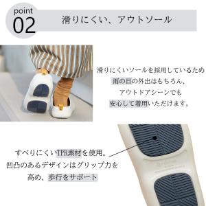 バイソール bi×sole コンフォート 外用...の詳細画像4