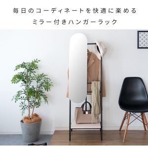 ミラー付きハンガーラック 2KC-MR151 ...の詳細画像1