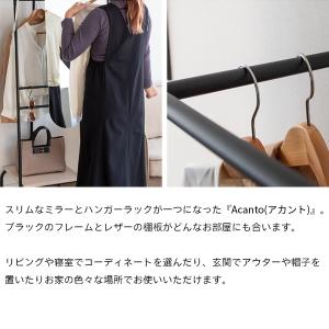 ミラー付きハンガーラック 2KC-MR151 ...の詳細画像2