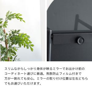 ミラー付きハンガーラック 2KC-MR151 ...の詳細画像5