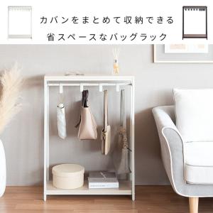 薄型 棚付きバッグハンガー ロータイプ スリム...の詳細画像1