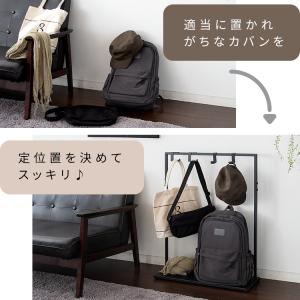 シンプルバッグハンガー ロータイプ スリム ハ...の詳細画像2