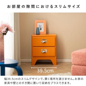 傷に強い チェスト 2段 完成品 Cran ク...の詳細画像2