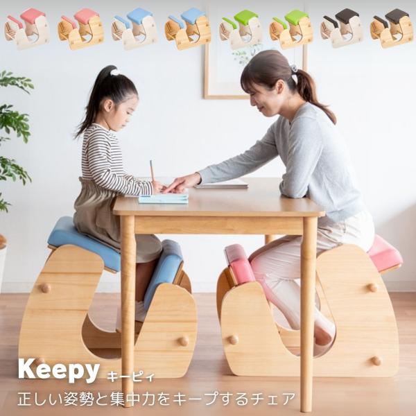 バランスチェア 学習椅子 プロポーションチェア 学習イス 背筋を伸ばす 姿勢を良くする 椅子 キッズ...