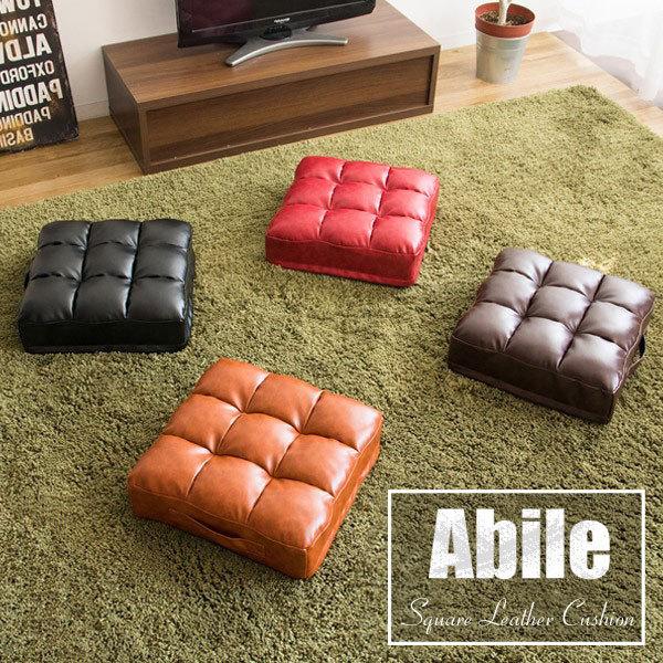 レザークッション CN-380 座布団 極厚 厚さ14cm 座り心地 スタイリッシュ Abile ア...