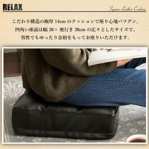 レザークッション CN-380 座布団 極厚 ...の詳細画像3