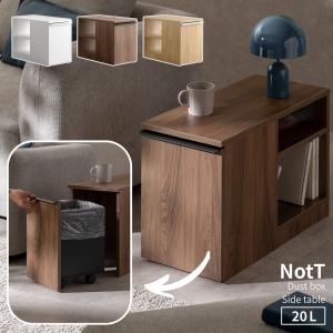 ゴミ箱付き サイドテーブル 宮武製作所 NotT ノット DB-3065 隠せる 引き出し ダストボックス キャスター付 幅65 おしゃれ 北欧 木製 スリム ソファ横 寝室 収納