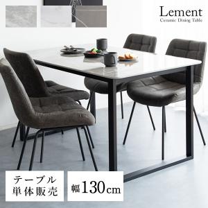 ニトリ（NITORI） （中古）（関東一部限定販売）ニトリ 伸長式ガラス 