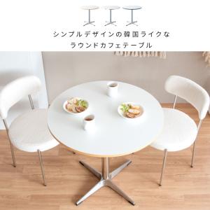 ラウンド カフェテーブル 2人用 ダイニングテ...の詳細画像1