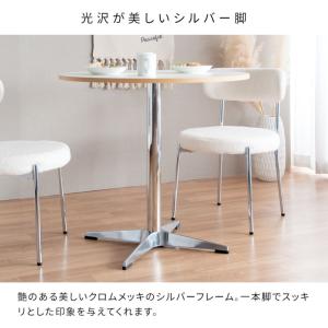 ラウンド カフェテーブル 2人用 ダイニングテ...の詳細画像5