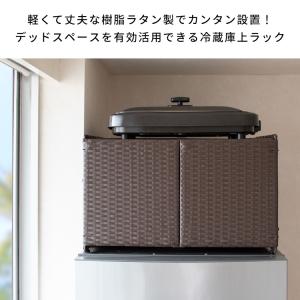 冷蔵庫上ラック 冷蔵庫上収納 冷蔵庫 リフェロ...の詳細画像1