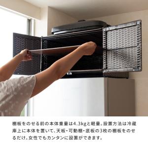 冷蔵庫上ラック 冷蔵庫上収納 冷蔵庫 リフェロ...の詳細画像3